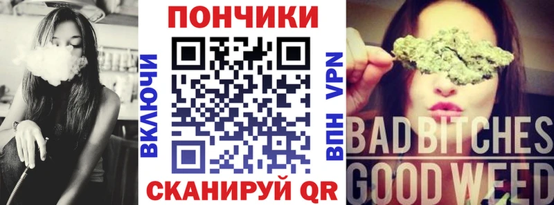 Канабис тримм  Люберцы 